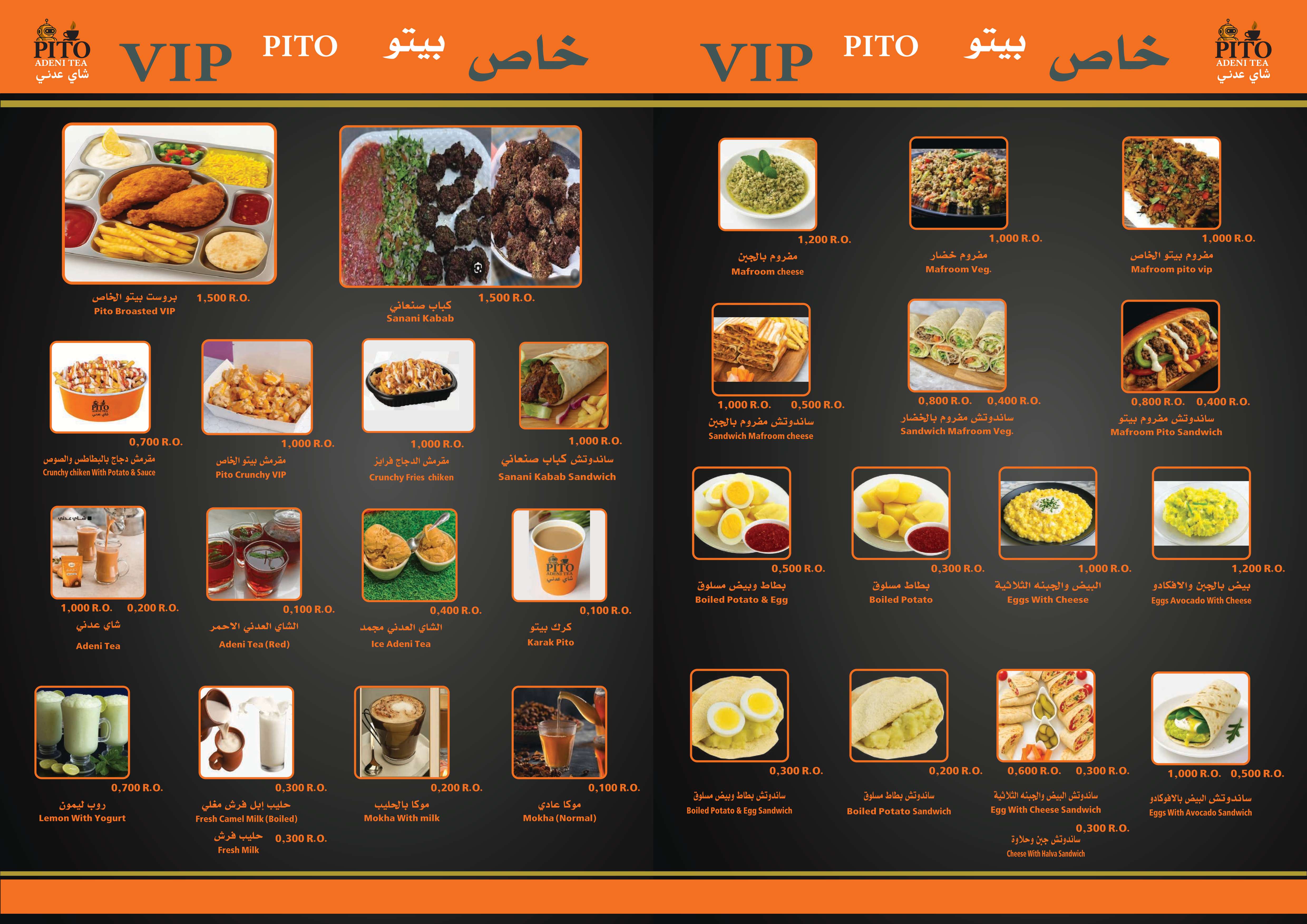 الصفحة 2